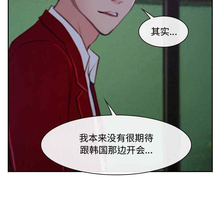 说你爱我/大声说爱我