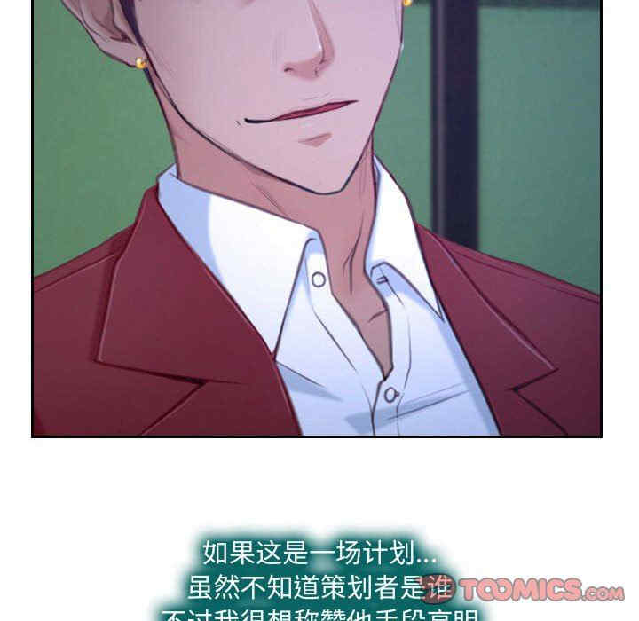 说你爱我/大声说爱我