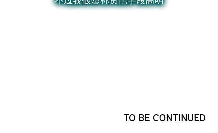 说你爱我/大声说爱我
