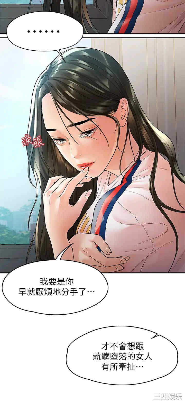 我们的非常关系