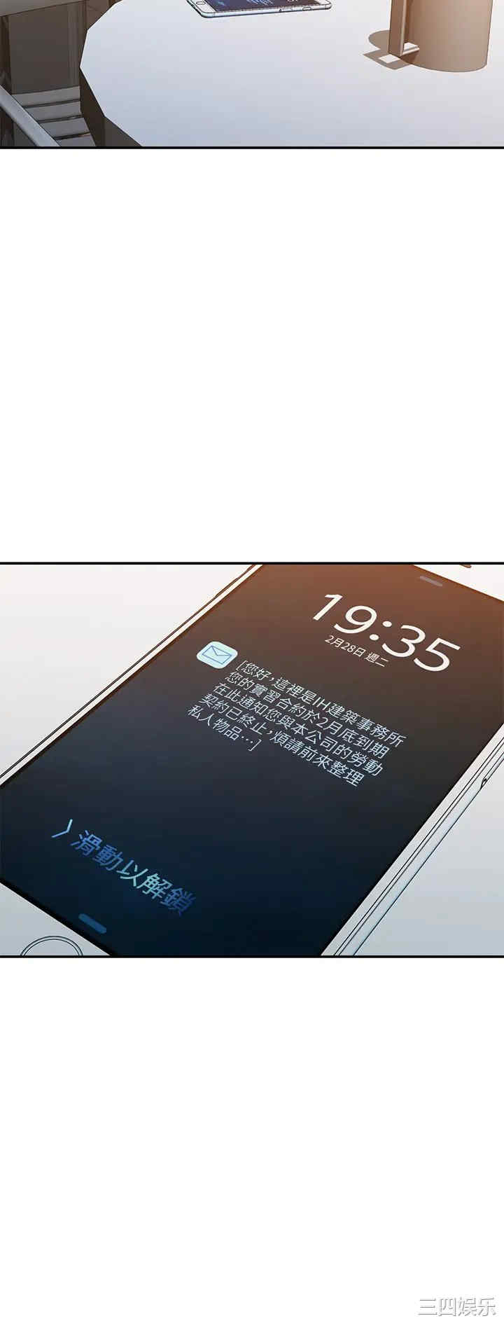 我们的非常关系