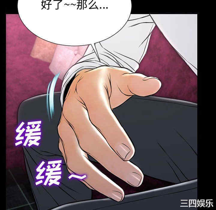 网红吴妍智