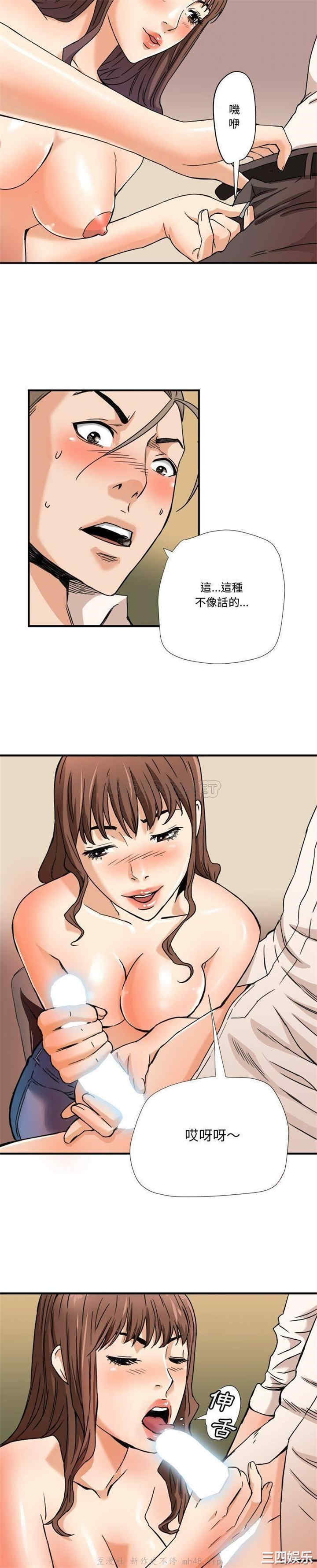 梦幻洗车场/夺爱秘密计划