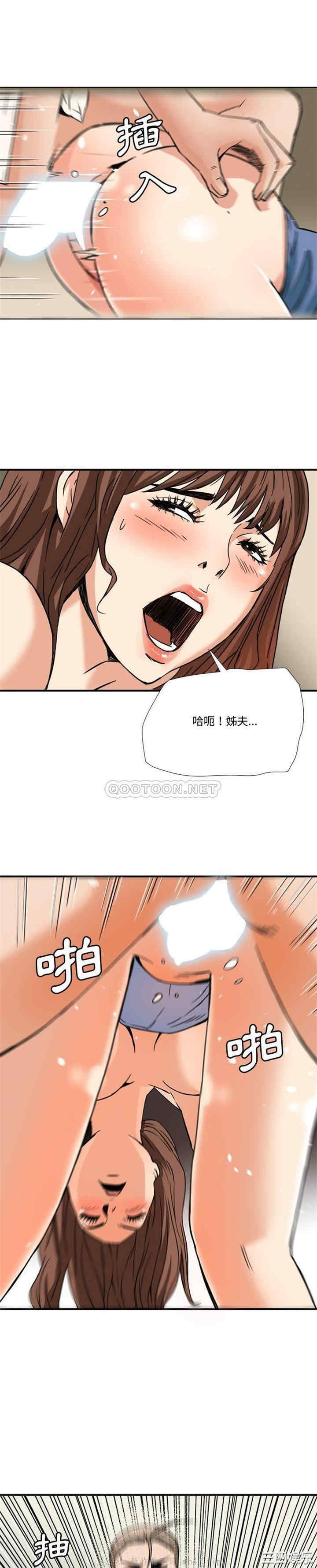 梦幻洗车场/夺爱秘密计划