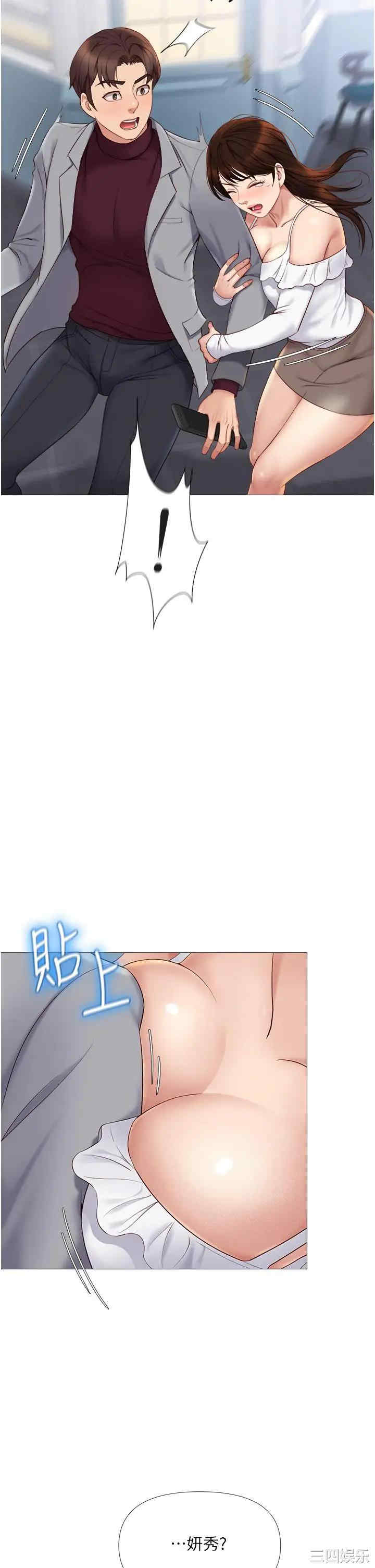 女儿闺蜜都归ME