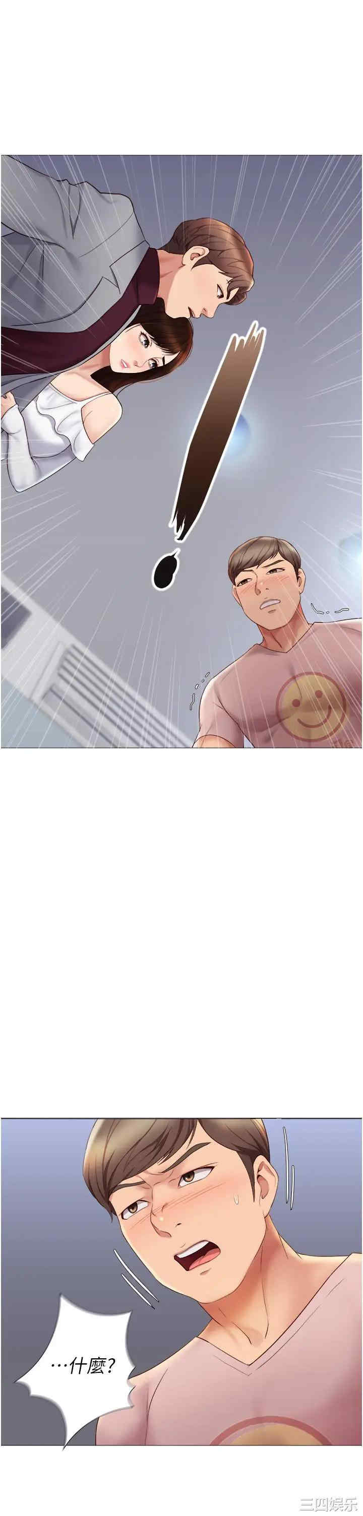 女儿闺蜜都归ME