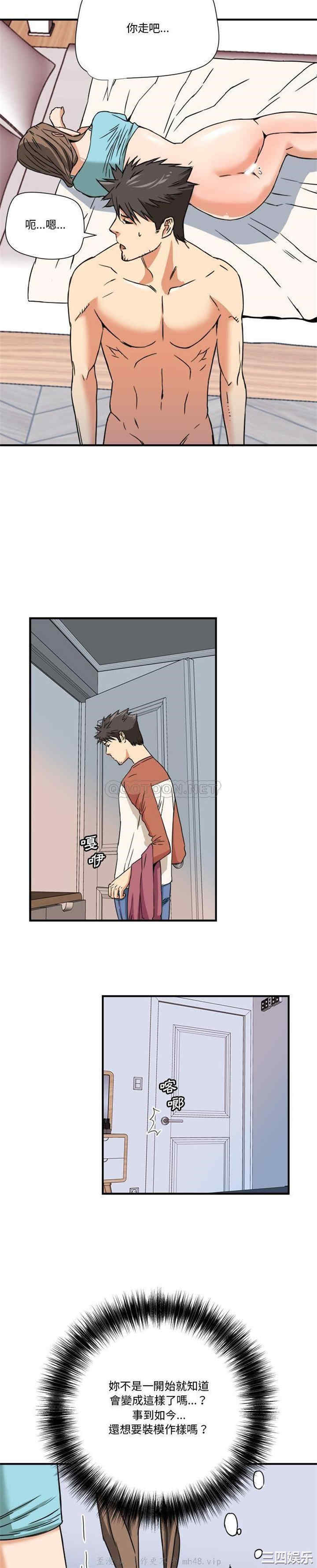 梦幻洗车场/夺爱秘密计划