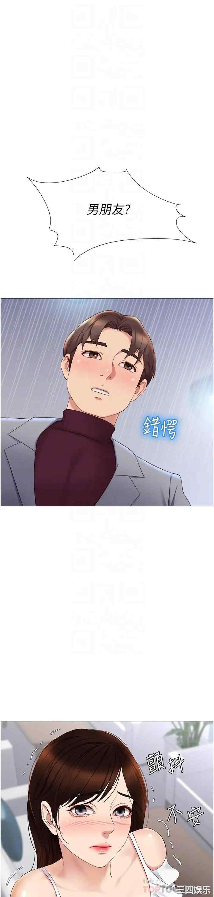 女儿闺蜜都归ME