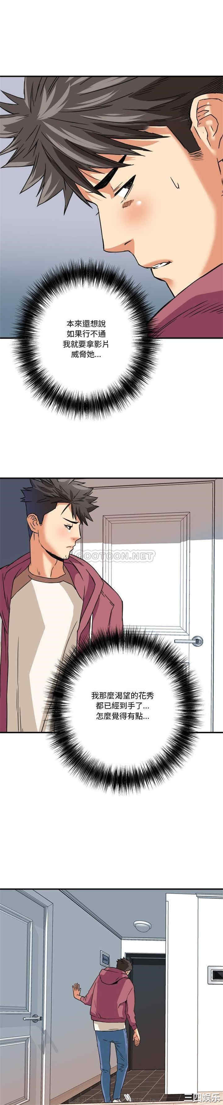 梦幻洗车场/夺爱秘密计划