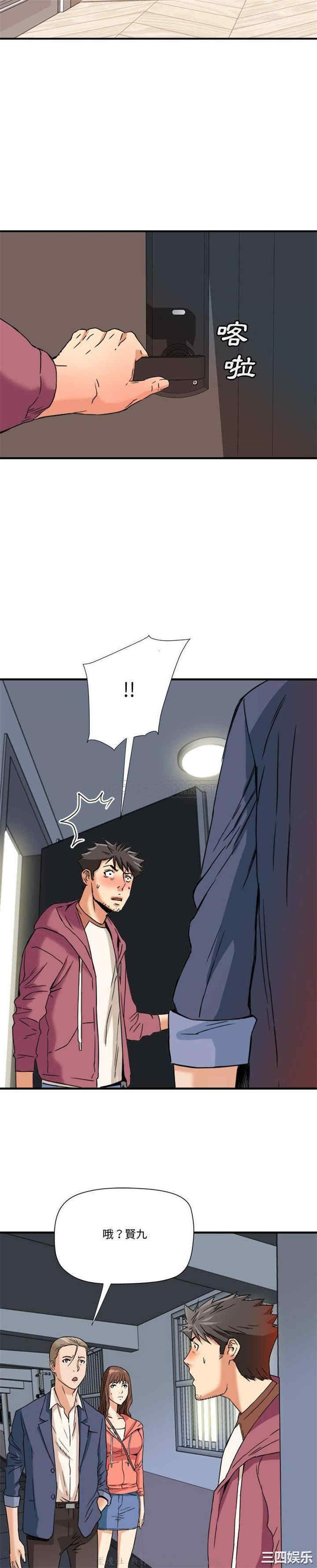 梦幻洗车场/夺爱秘密计划