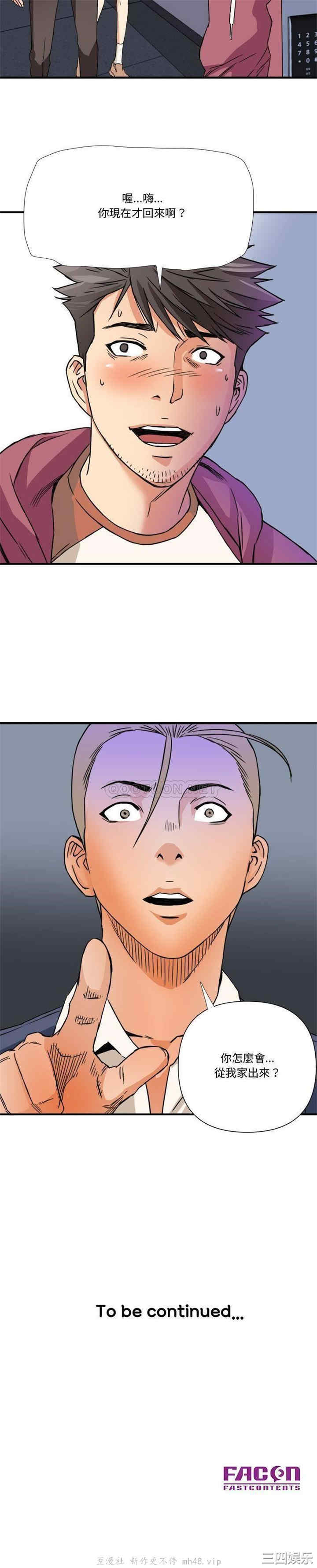 梦幻洗车场/夺爱秘密计划