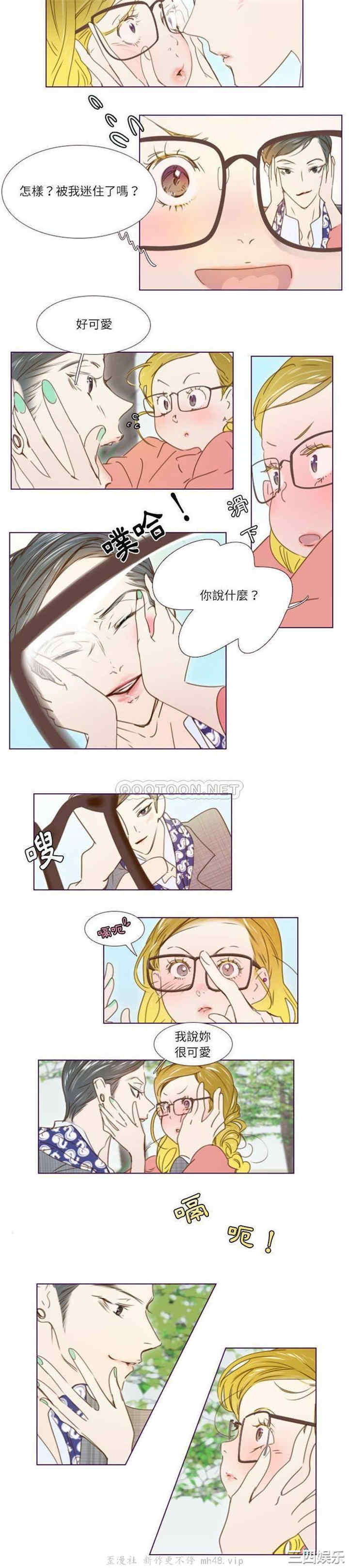 Missing U BAR/姐妹谈心酒吧