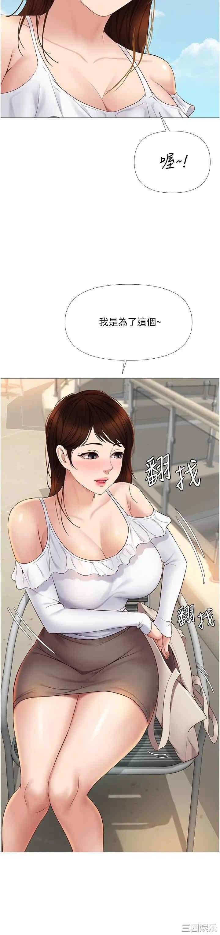 女儿闺蜜都归ME