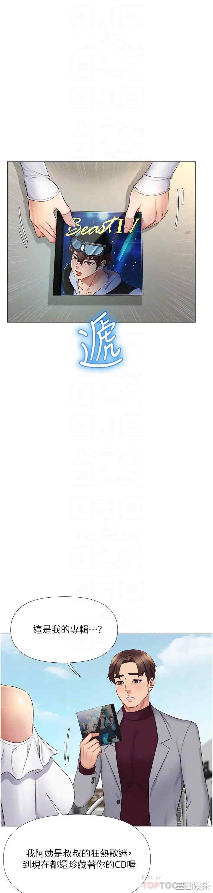 女儿闺蜜都归ME