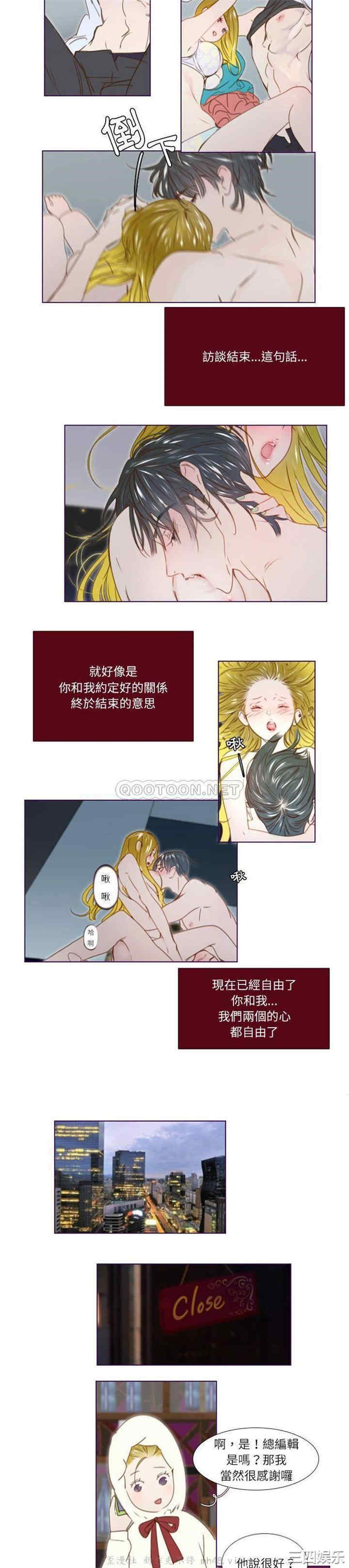 Missing U BAR/姐妹谈心酒吧