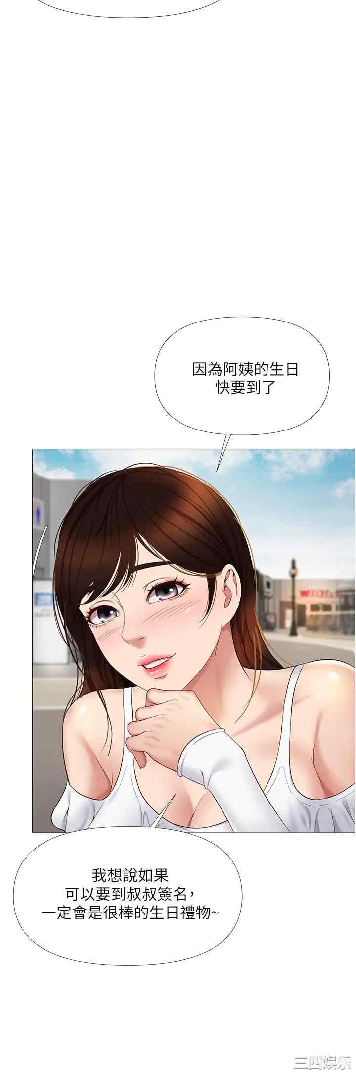 女儿闺蜜都归ME
