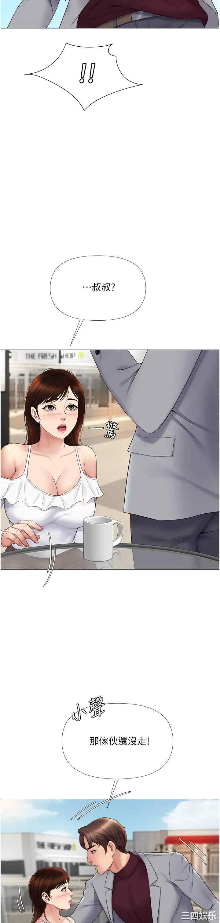 女儿闺蜜都归ME