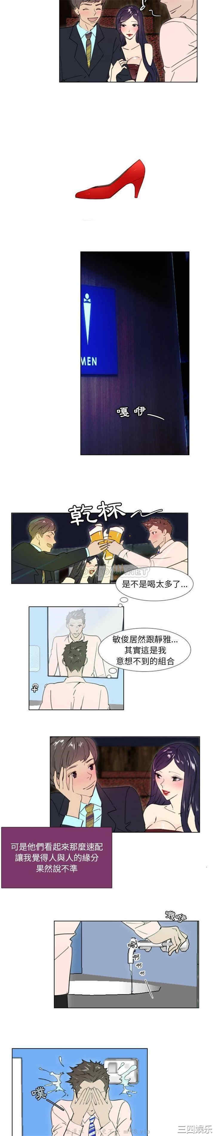 职场X乐园/职场秘密恋情