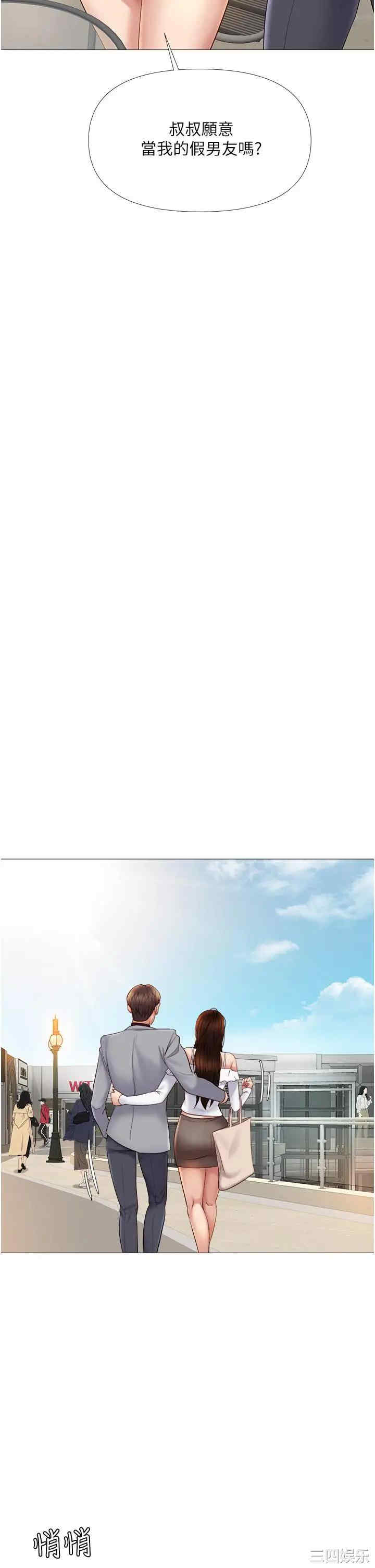 女儿闺蜜都归ME