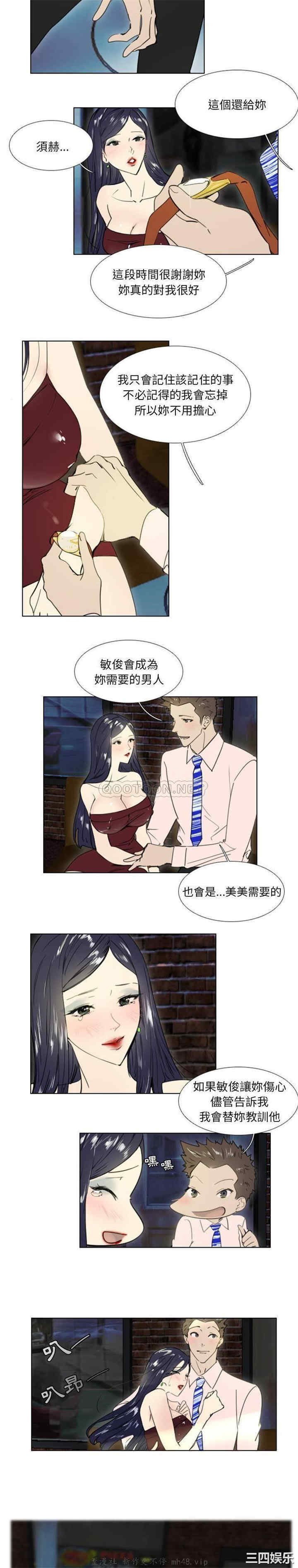 职场X乐园/职场秘密恋情