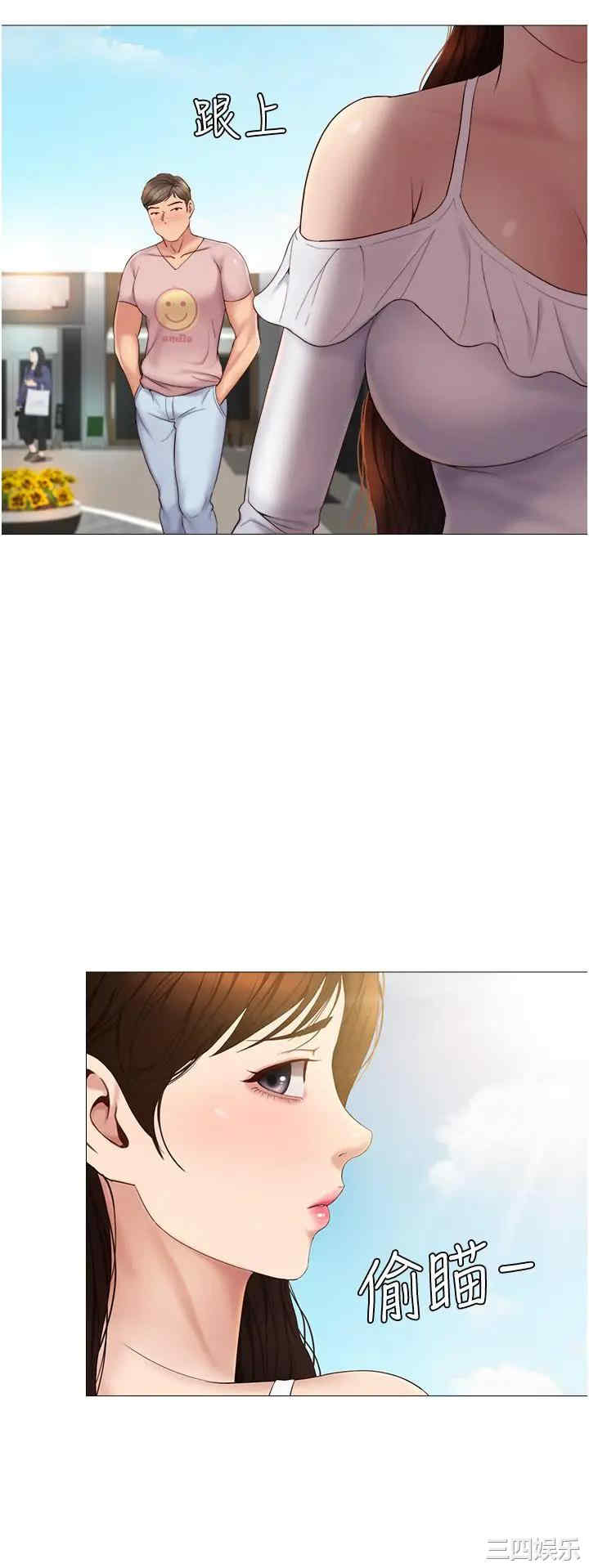 女儿闺蜜都归ME