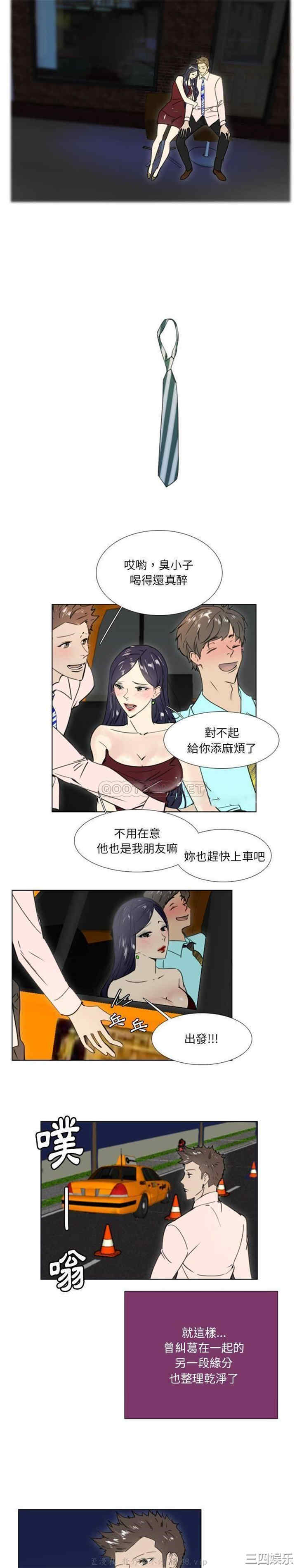 职场X乐园/职场秘密恋情