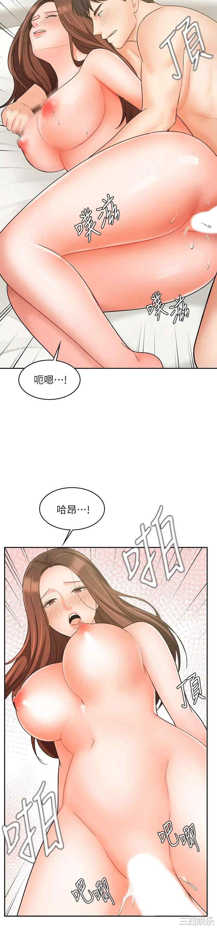 业绩女王