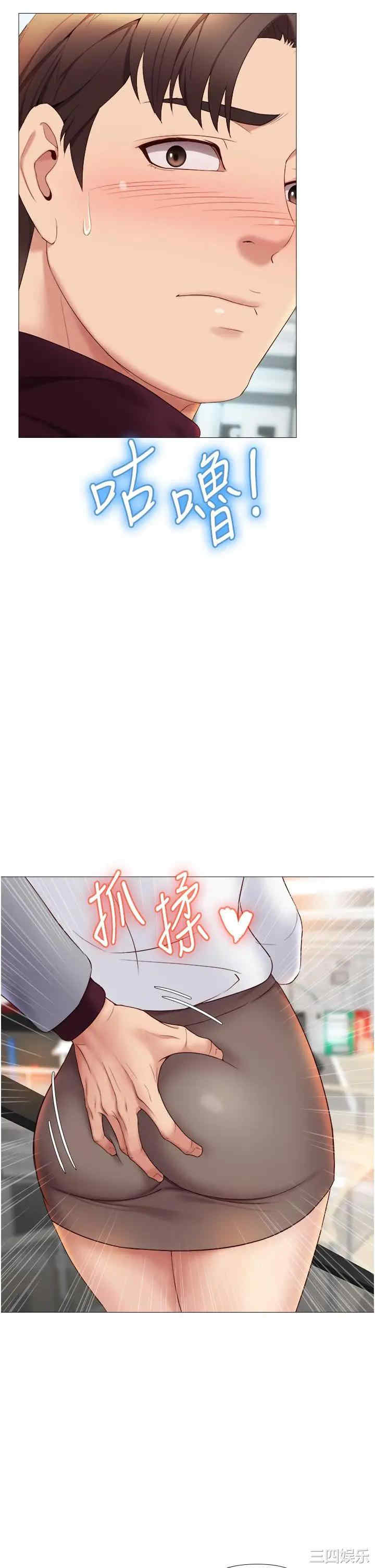 女儿闺蜜都归ME