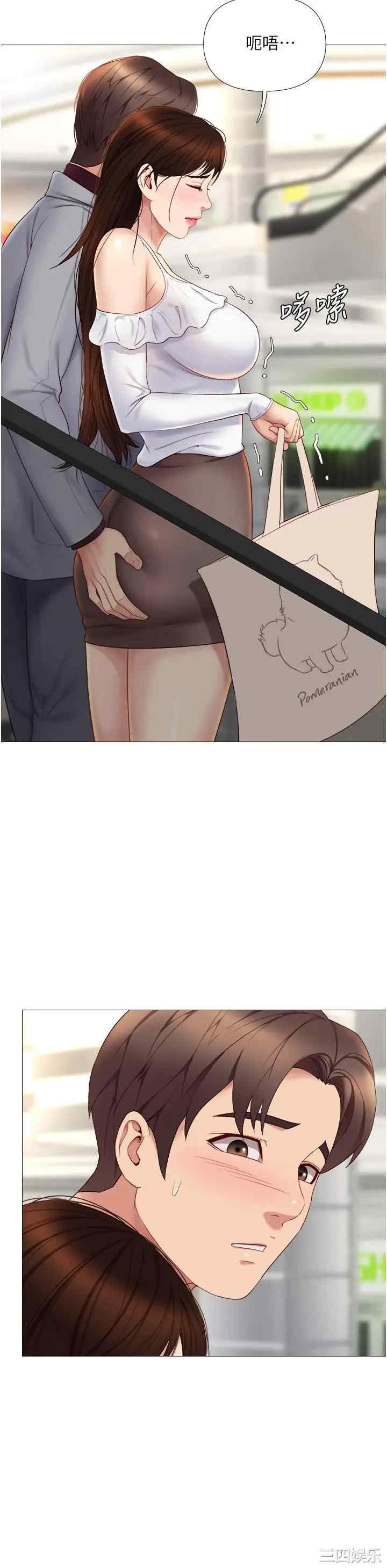 女儿闺蜜都归ME