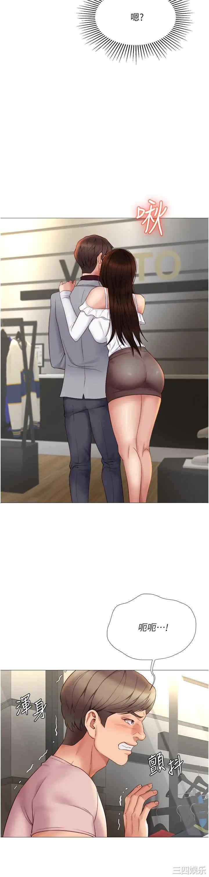 女儿闺蜜都归ME