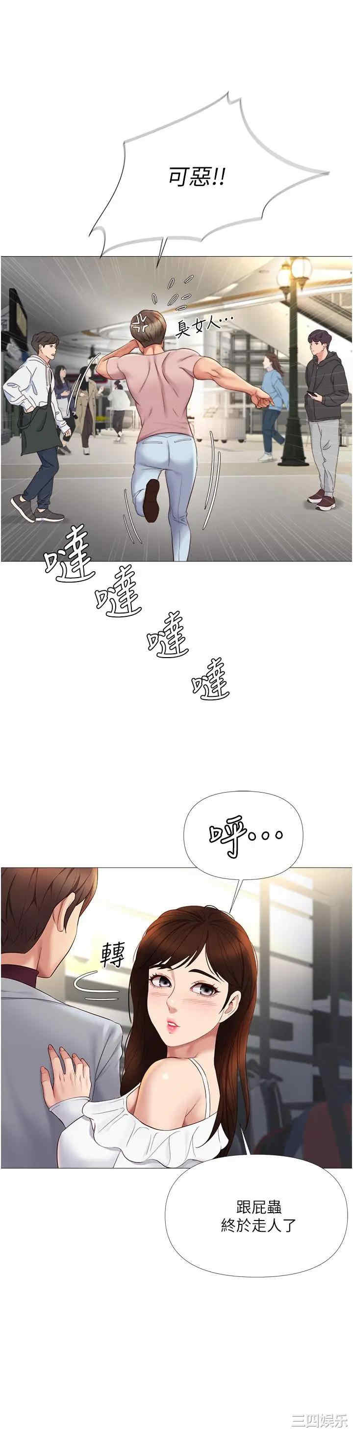 女儿闺蜜都归ME