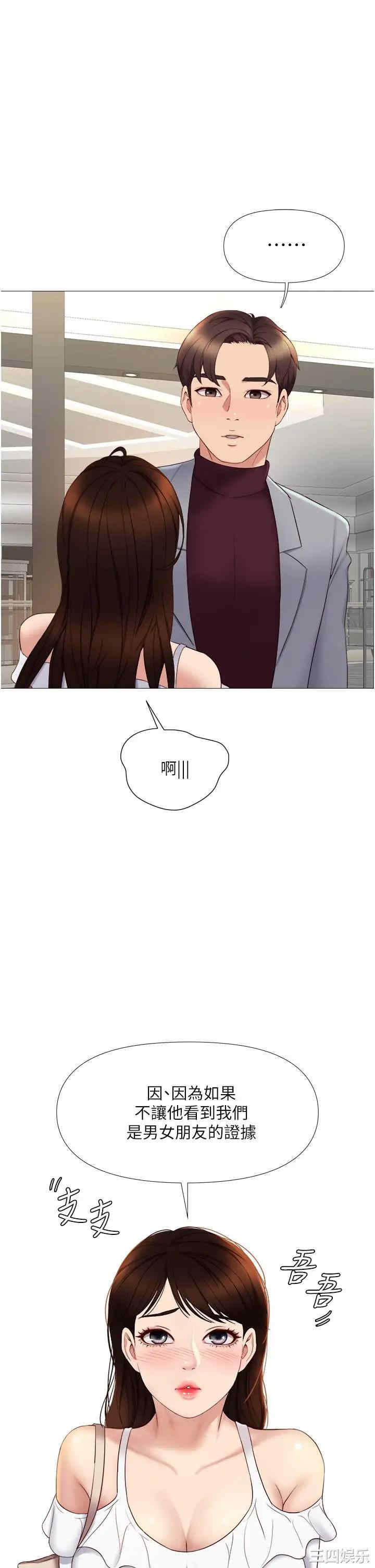 女儿闺蜜都归ME