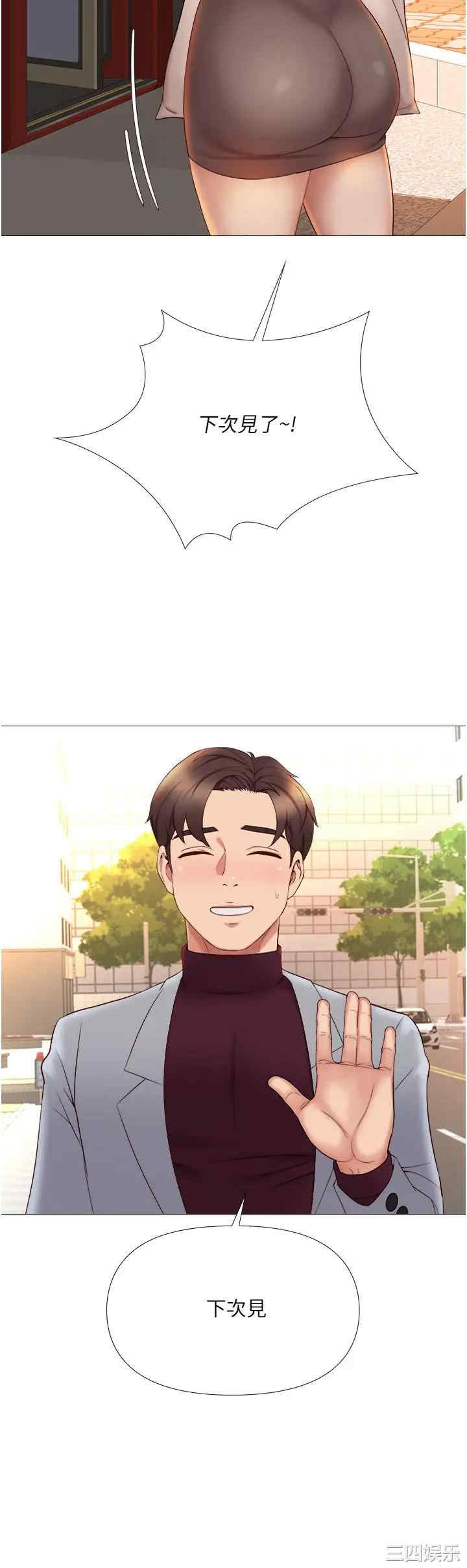 女儿闺蜜都归ME