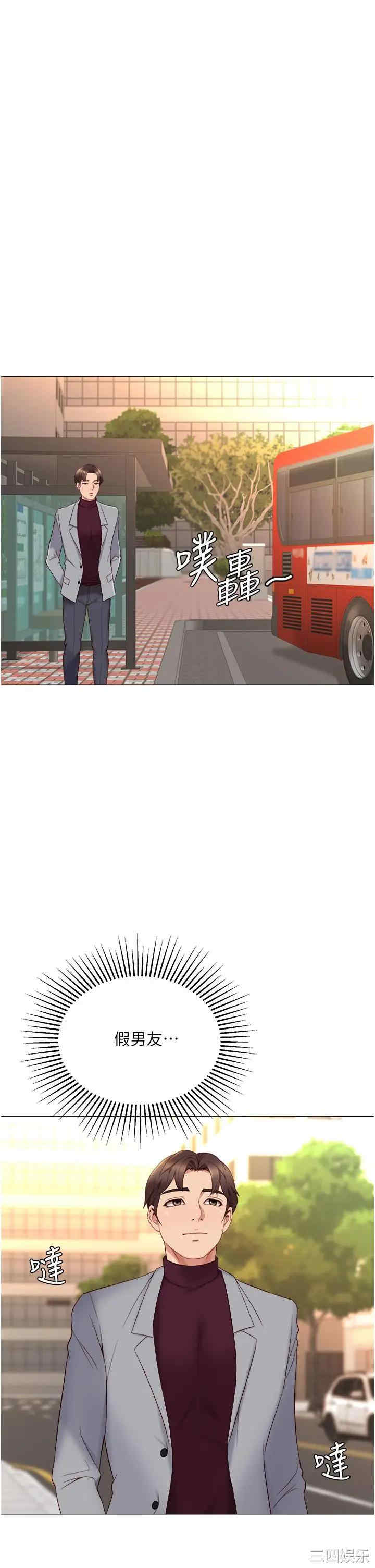 女儿闺蜜都归ME