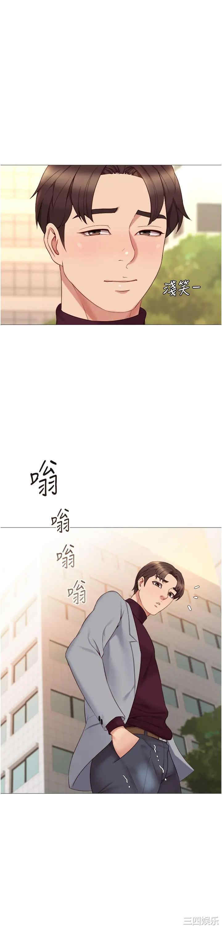 女儿闺蜜都归ME