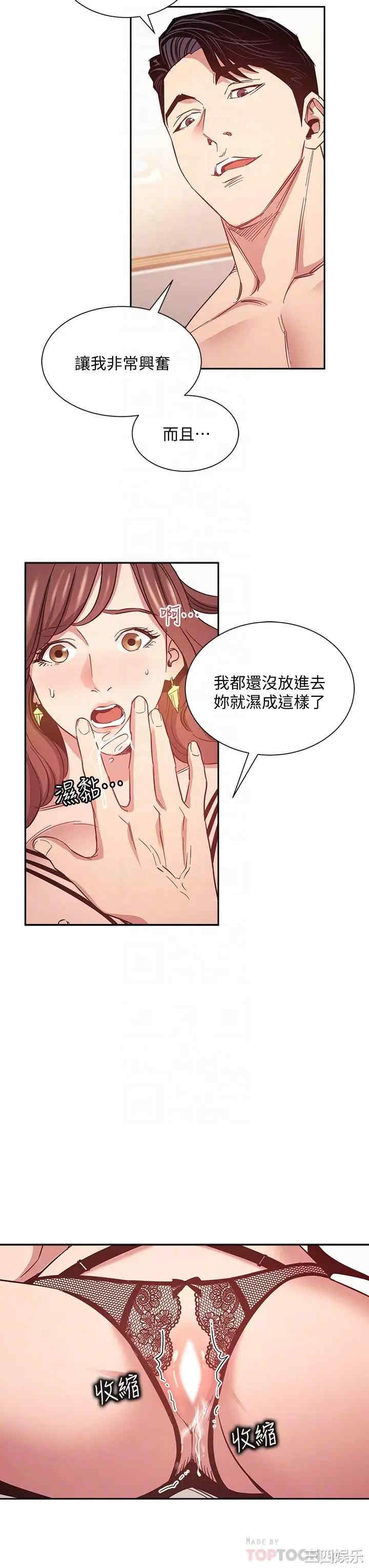 朋友的妈妈