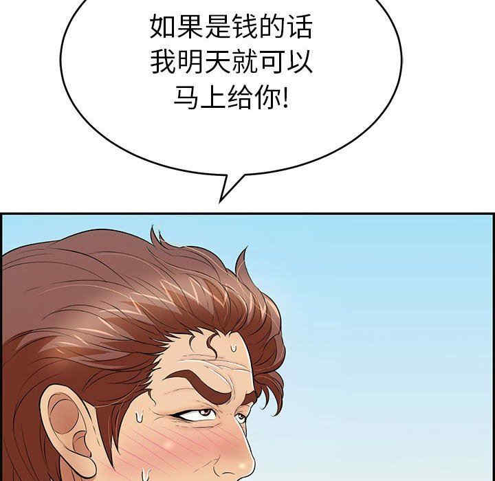 致命的你
