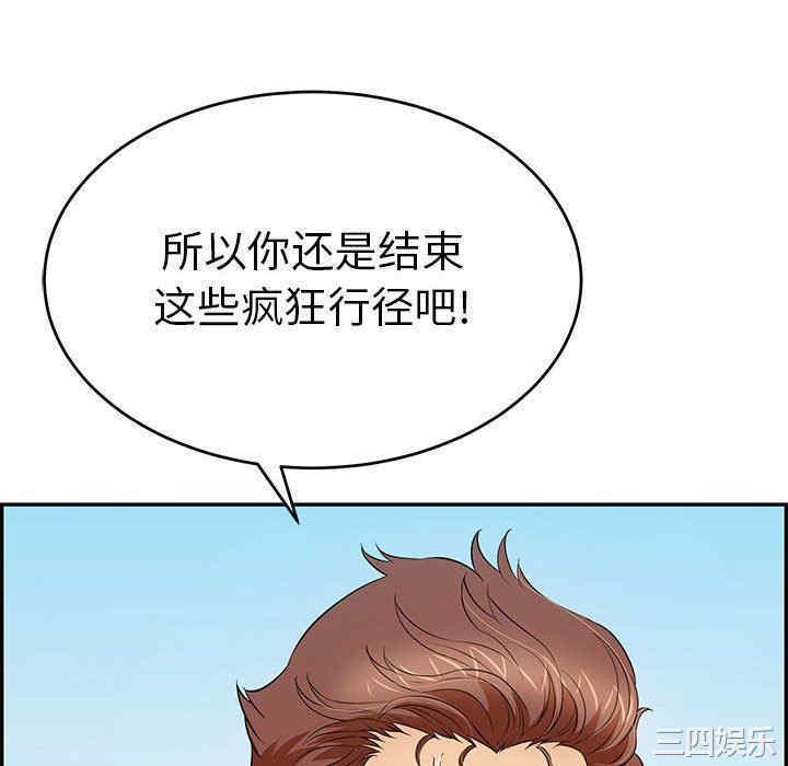 致命的你