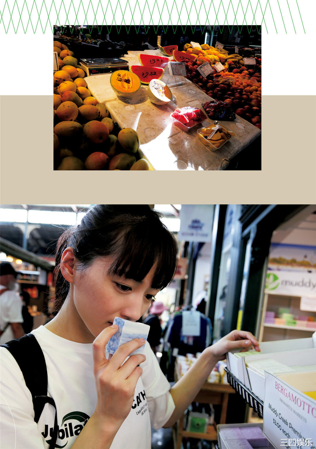 绫濑遥写真集《ハルカノイセカイ０４》高清全本