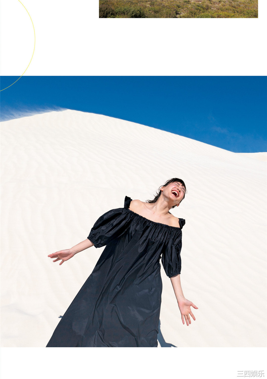 绫濑遥写真集《ハルカノイセカイ０４》高清全本