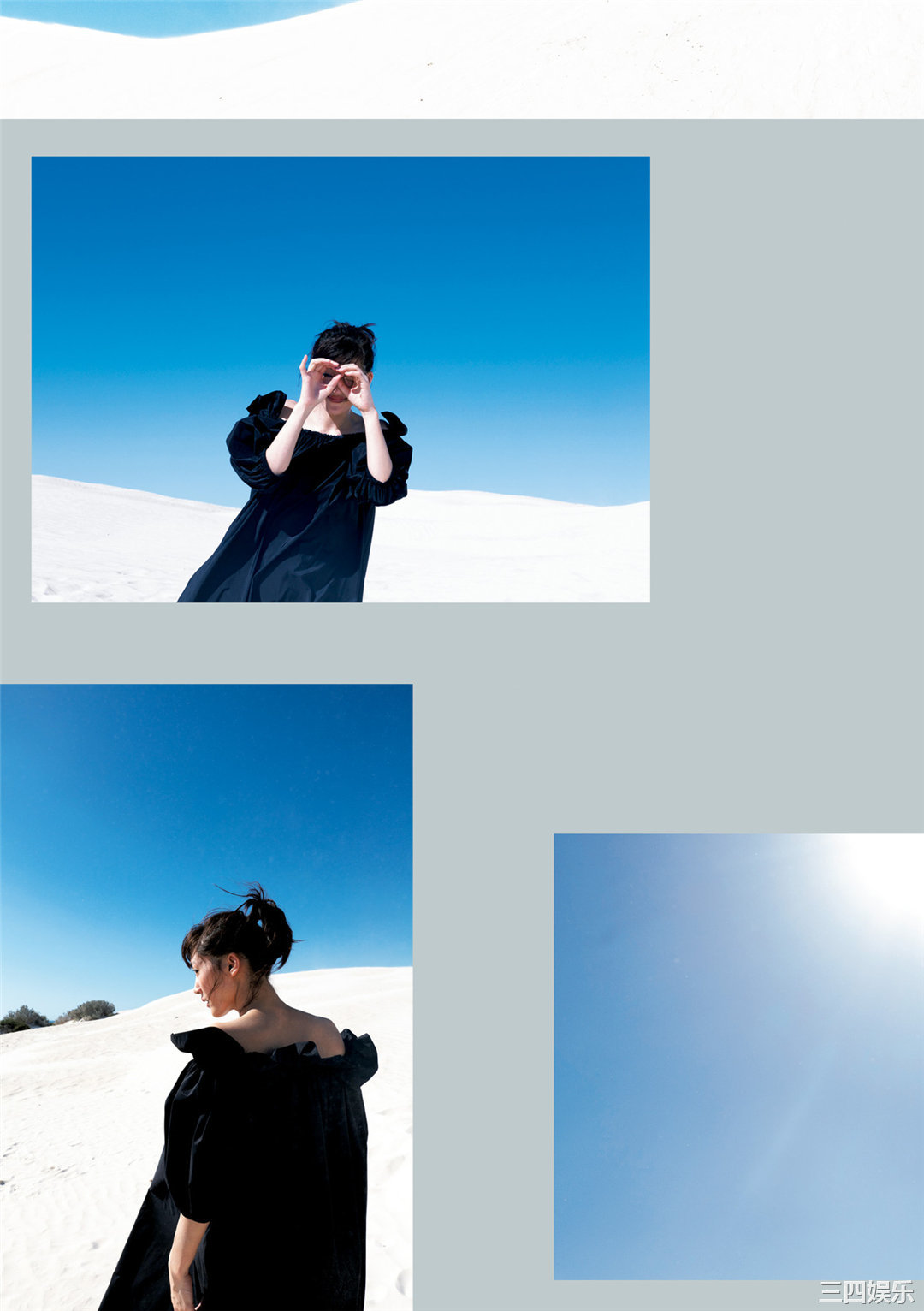 绫濑遥写真集《ハルカノイセカイ０４》高清全本