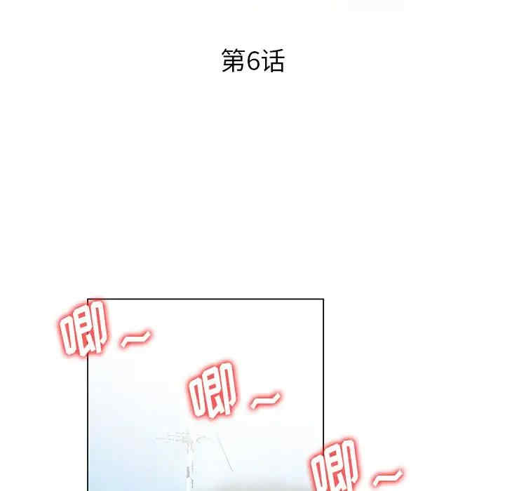 姐姐的秘密