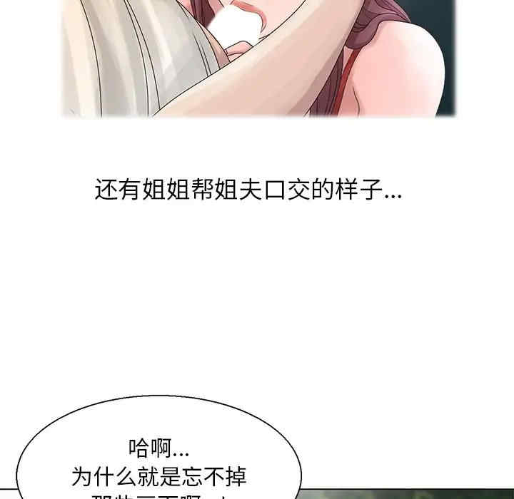 姐姐的秘密