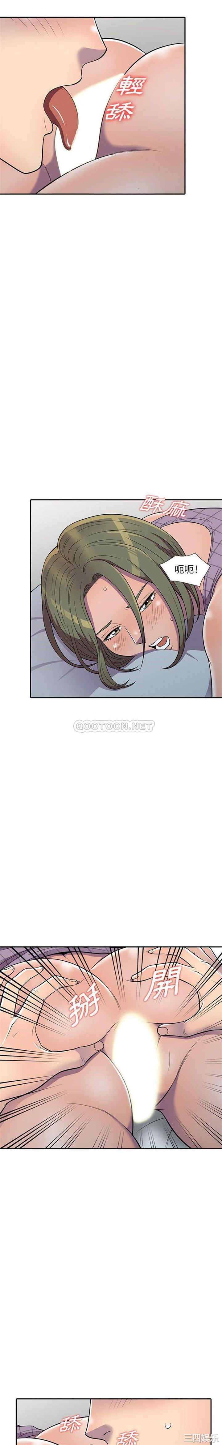 楼下房客不安分/偷食的滋味