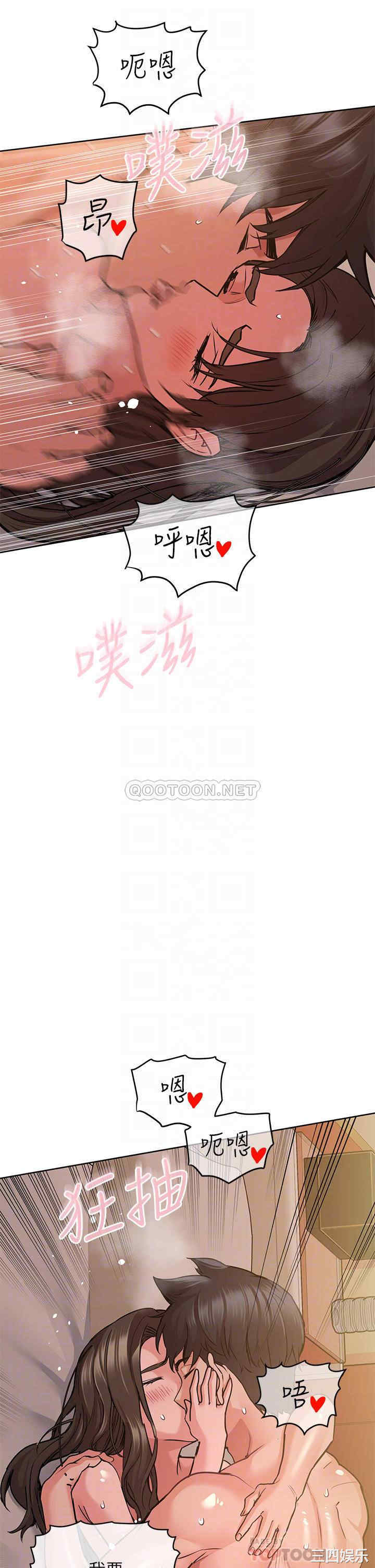 要对妈妈保密唷