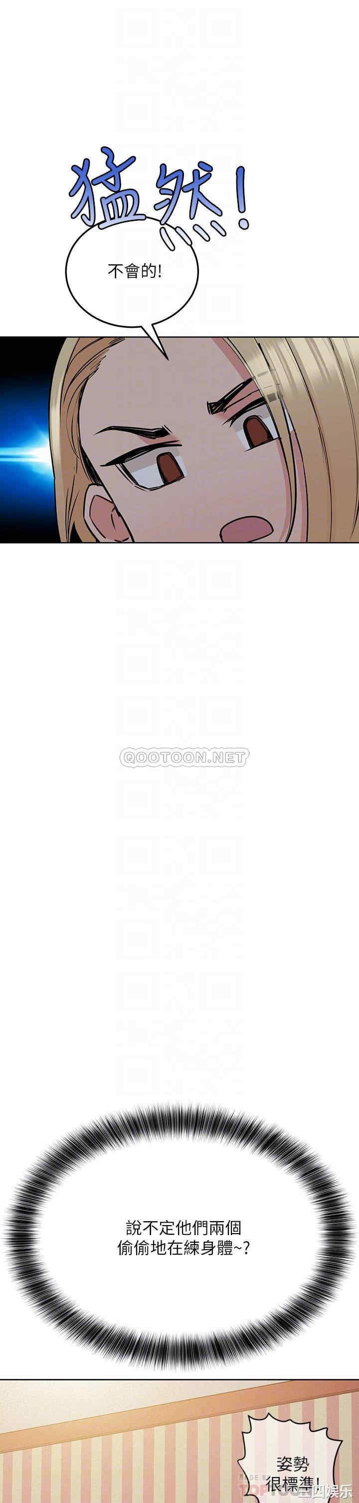 要对妈妈保密唷