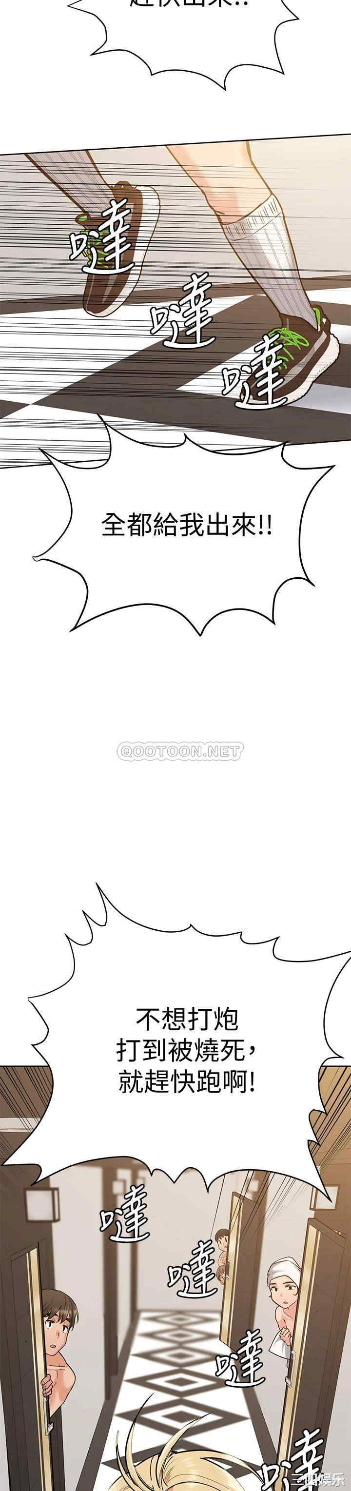 要对妈妈保密唷