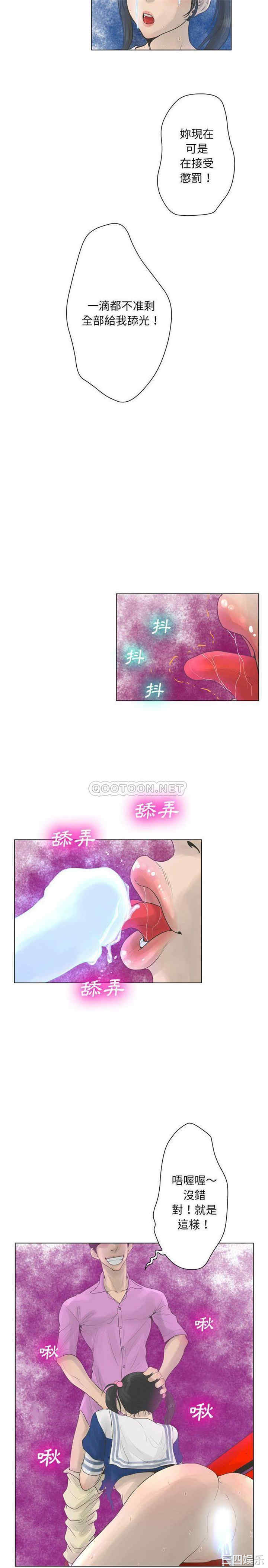 变脸逆袭/变身面膜