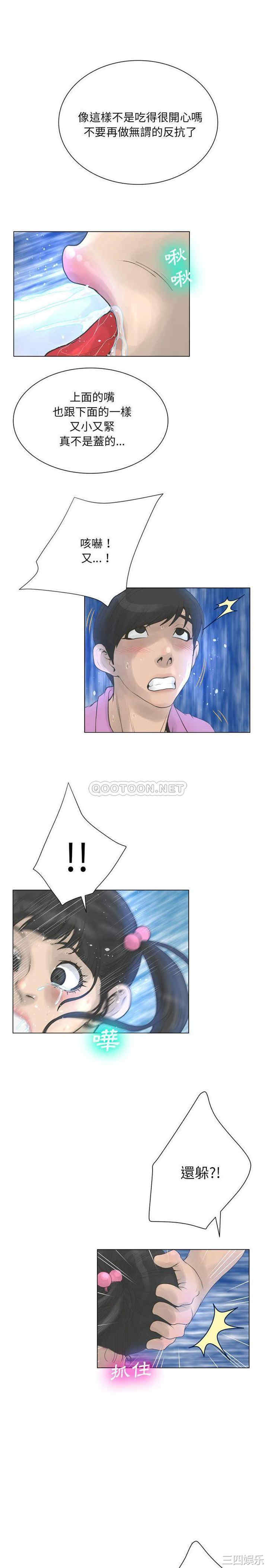 变脸逆袭/变身面膜