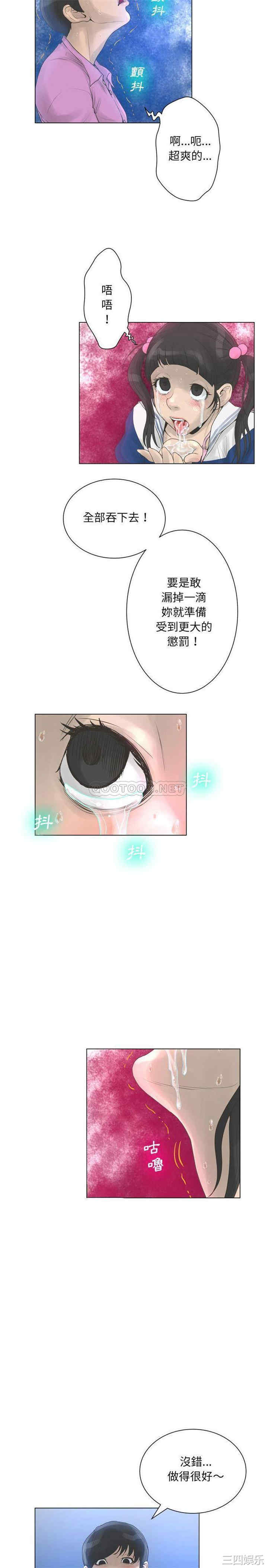 变脸逆袭/变身面膜